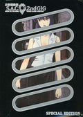 Ghost In The Shell 6: Stand Alone Complex 2nd Gig - Ghost In The Shell 6: Stand Alone Complex 2nd Gig - DVD