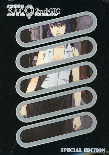 Ghost In The Shell 6: Stand Alone Complex 2nd Gig - Ghost In The Shell 6: Stand Alone Complex 2nd Gig - DVD
