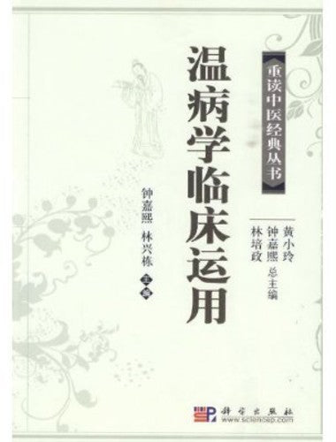 Gu 10 / Various - Gu 10 / Various - Music CD