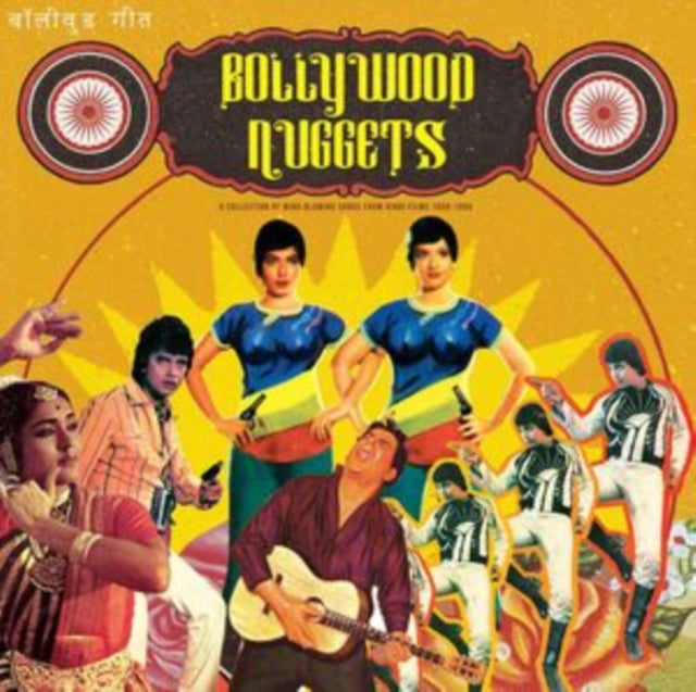 Bollywood Nuggets Vinyl Record