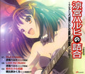 Animation / O.s.t. - Animation / O.s.t. - Music CD Single