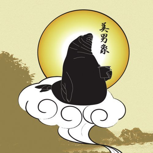 Merzbow - Minazo - Music CD