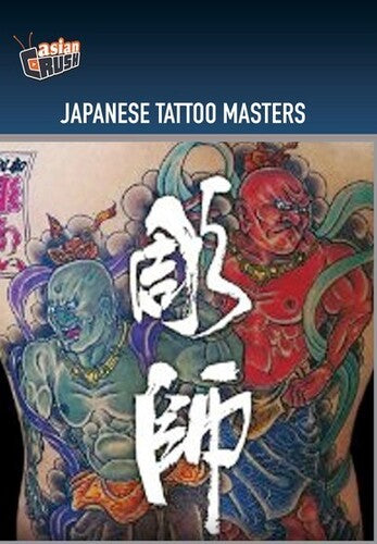 Japanese Tattoo Masters - Japanese Tattoo Masters - DVD