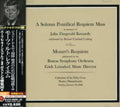 Mozart / Zamkochian,berj - A Solemn Pontifical Requiem - Music CD