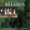Romanskaya,nataliya & Kirmash - Music Of Belarus - Music CD