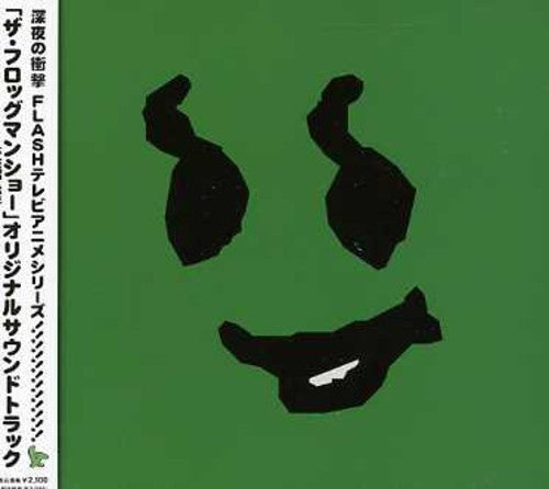 Frogman Show Tv Sound Track - O.s.t. - Frogman Show Tv Sound Track - O.s.t. - Music CD