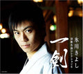 Hikawa,kiyoshi - Enkameikyoku Collection 6-ikken - Music CD