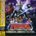 Uchukeiji Spirits / O.s.t. - Uchukeiji Spirits / O.s.t. - Music CD