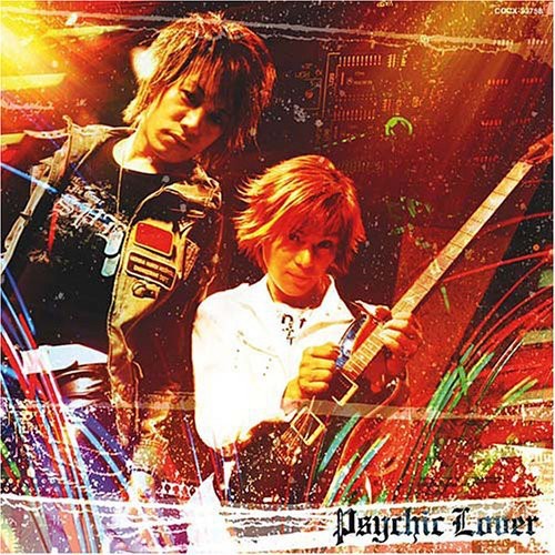 Psychic Lover - Psychic Lover - Music CD