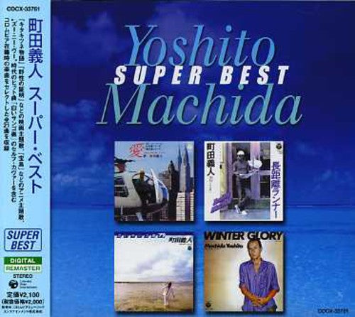 Yoshito,machida - Machida Yoshito Super Best - Music CD