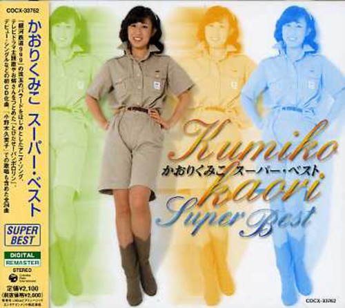 Kumiko Kaori - Super Best - Music CD