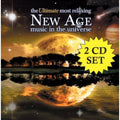 Ultimate Most Relaxing New Age Music In / Various - Ultimate Most Relaxing New Age Music In / Various - Music CD