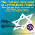 Hataklit Music: Real & Very Best Of Jewish-israeli - Hataklit Music: Real & Very Best Of Jewish-israeli - Music CD
