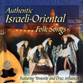 Hataklit Music: Authentic Israeli-oriental Folk - Hataklit Music: Authentic Israeli-oriental Folk - Music CD
