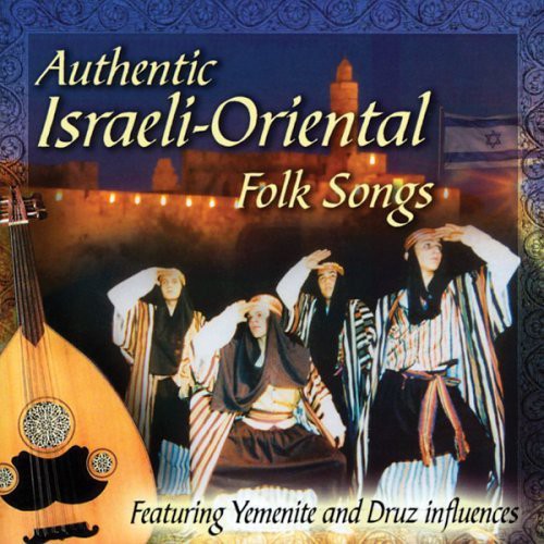 Hataklit Music: Authentic Israeli-oriental Folk - Hataklit Music: Authentic Israeli-oriental Folk - Music CD