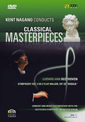 Beethoven / Deutsches Symphonies Orch / Nagano - Kent Nagano Conducts Classical Masterpiece 2 - DVD