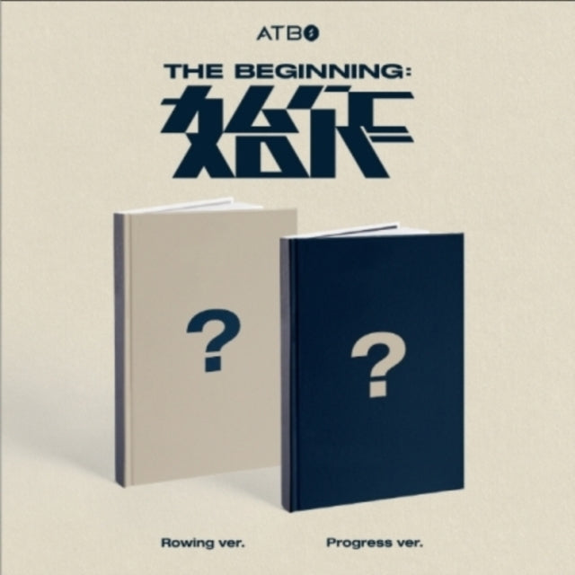 Atbo - Beginning - CD