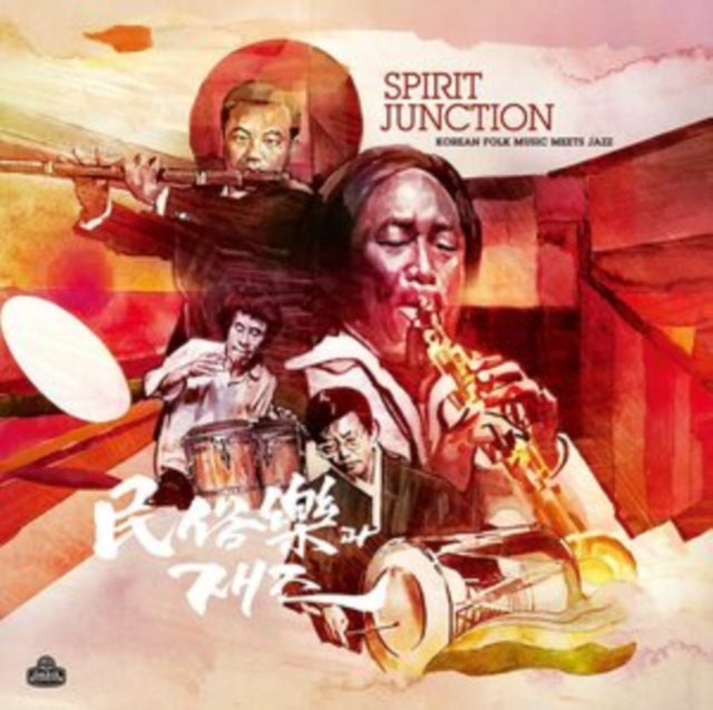 Gil; Lee Saeng-Gang; Lee Sung-Jin & Ryu Bok-Sung Ok-Yun - Spirit Junction: Korean Folk Music Meets Jazz (180G) - LP Vinyl