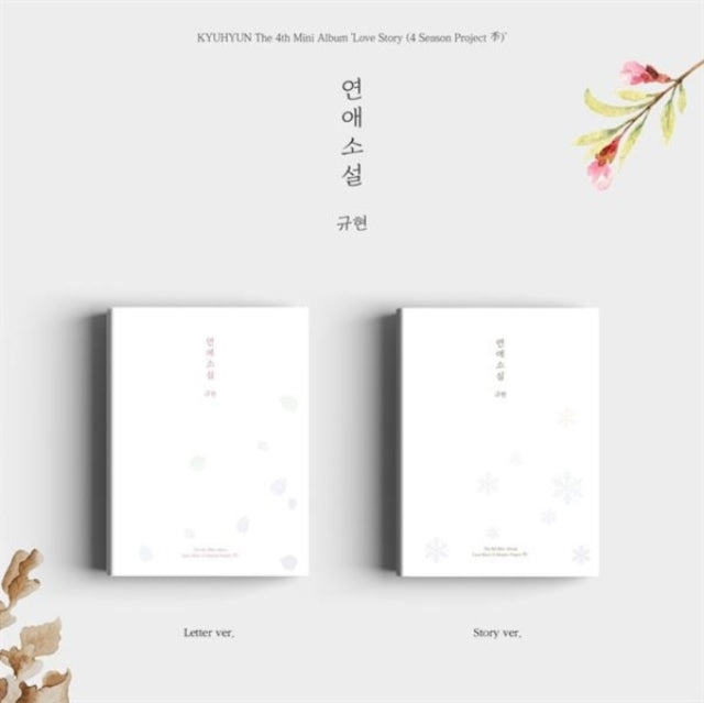 Kyuhyun - Love Story (4 Season Project) - CD