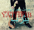Sajrawy,michel - Yathrib - Music CD
