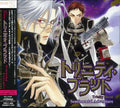 Trinity Blood-sentimental Adventure - Drama Cd - Music CD