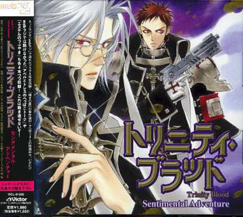 Trinity Blood-sentimental Adventure - Drama Cd - Music CD
