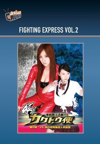 Fighting Express 2 - Fighting Express 2 - DVD