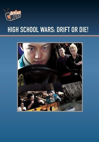 High School Wars: Drift Or Die - High School Wars: Drift Or Die - DVD