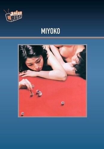 Miyoko - Miyoko - DVD
