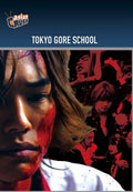 Tokyo Gore School - Tokyo Gore School - DVD