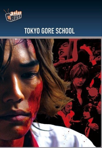 Tokyo Gore School - Tokyo Gore School - DVD