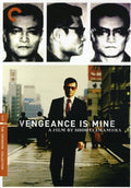 Criterion Collection - Vengeance Is Mine/dvd - DVD