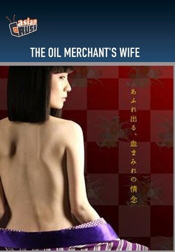 Oil Merchant's Wife - Oil Merchant's Wife - DVD