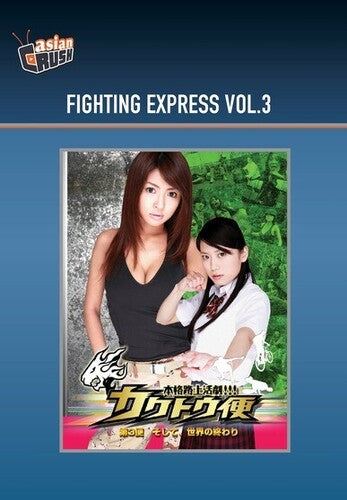 Fighting Express 3 - Fighting Express 3 - DVD