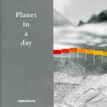 Alphaterra - Planet In A Day - Music CD
