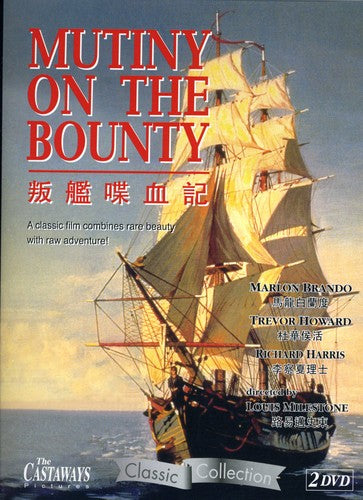 Mutiny On The Bounty - Mutiny On The Bounty - DVD