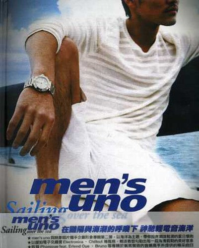 Men's Uno 1 / Various - Men's Uno 1 / Various - Music CD
