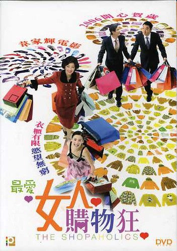 Cheung/lau/chan - Shopaholics - DVD