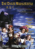 Three Musketeers - Three Musketeers - DVD
