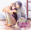 Drama Cd / O.s.t. - Drama Cd / O.s.t. - Music CD