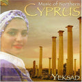 Music Of Northern Cyprus / Various - Music Of Northern Cyprus / Various - Music CD