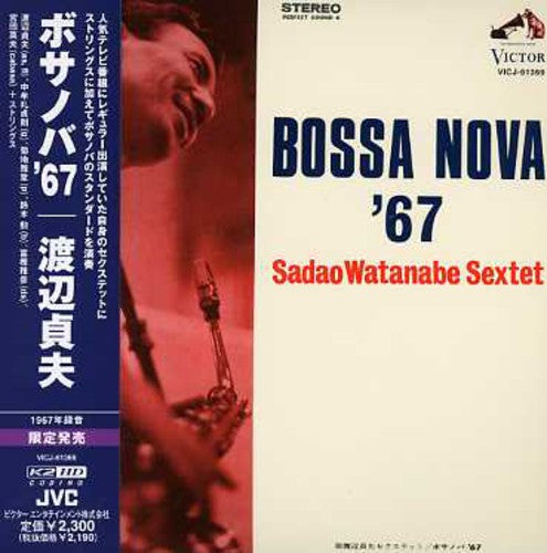 Watanabe,sadao - Sanba'67 - Music CD