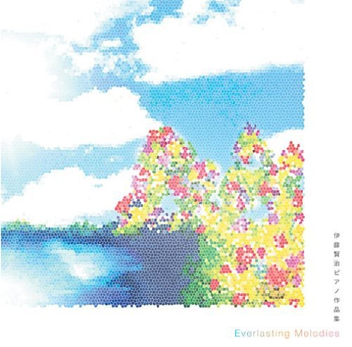 Kenji Ito - Piano Collection - Music CD