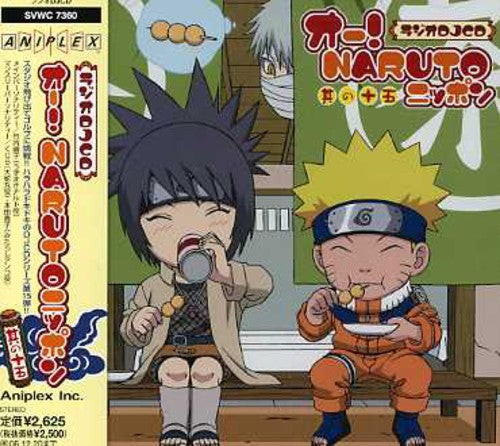 Oh! Naruto Nippon Sono 15 - O.s.t. - Oh! Naruto Nippon Sono 15 - O.s.t. - Music CD