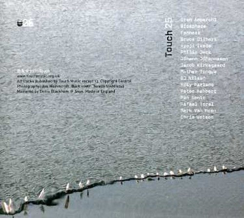 Touch 25 / Various - Touch 25 / Various - Music CD