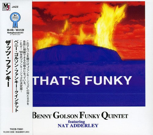 Benny Golson Funky Quintet - Taht's Funky - Music CD