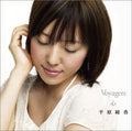 Hirahara,ayaka - Voyagers/kokoro - Music CD