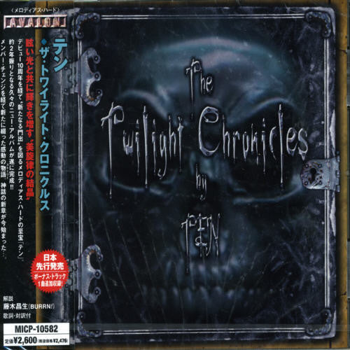 Ten - Twilight Chronicles - Music CD