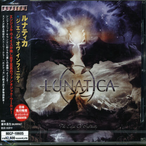 Lunatica - Edge Of Insanity - Music CD