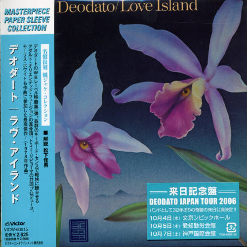 Deodato - Love Island - Music CD